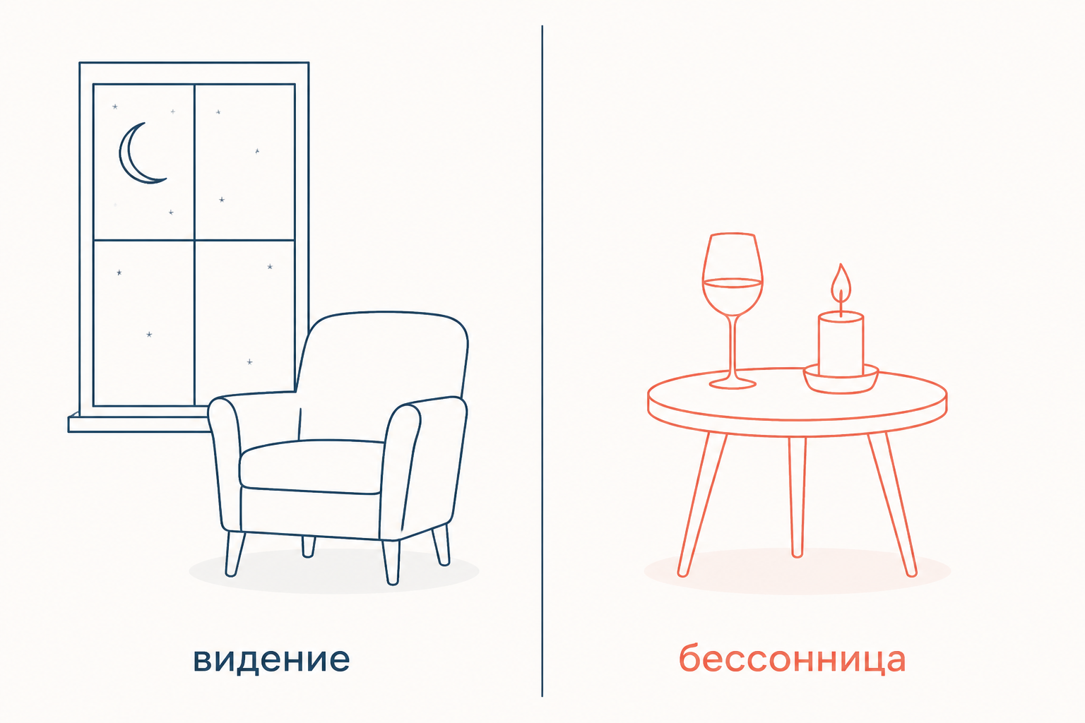 Двойная мотивировка в «Пиковой даме»: одно и то же событие объясняется и явлением призрака, и бессонницей после вина