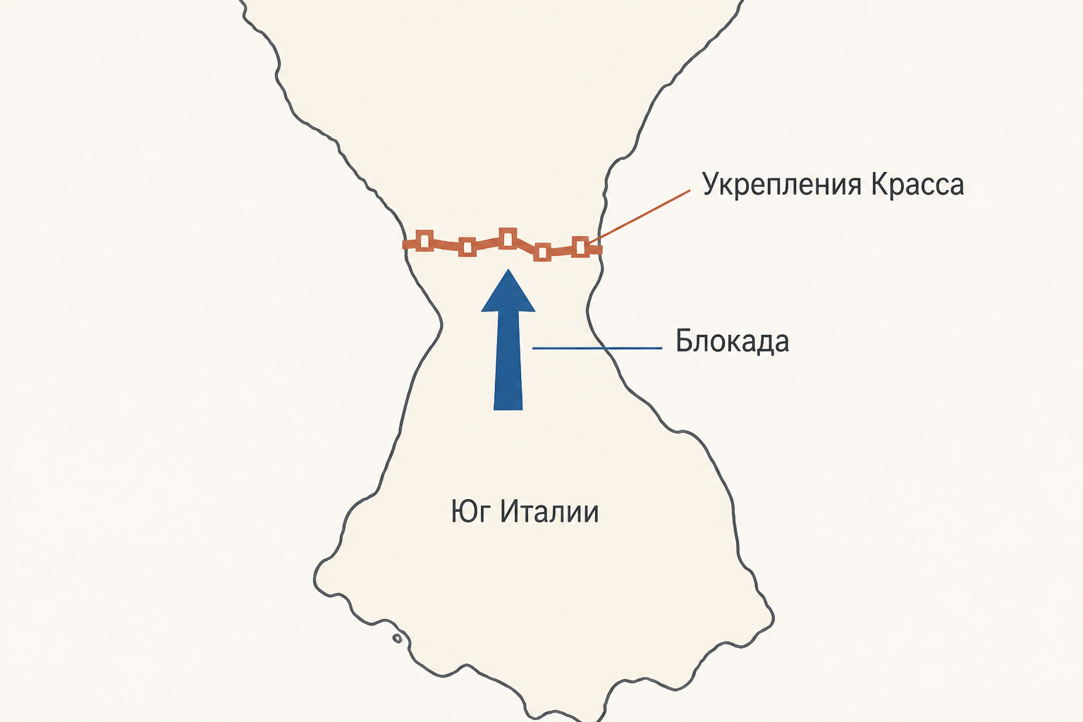 Схема римской кампании: укрепления Красса изолируют войско повстанцев на юге